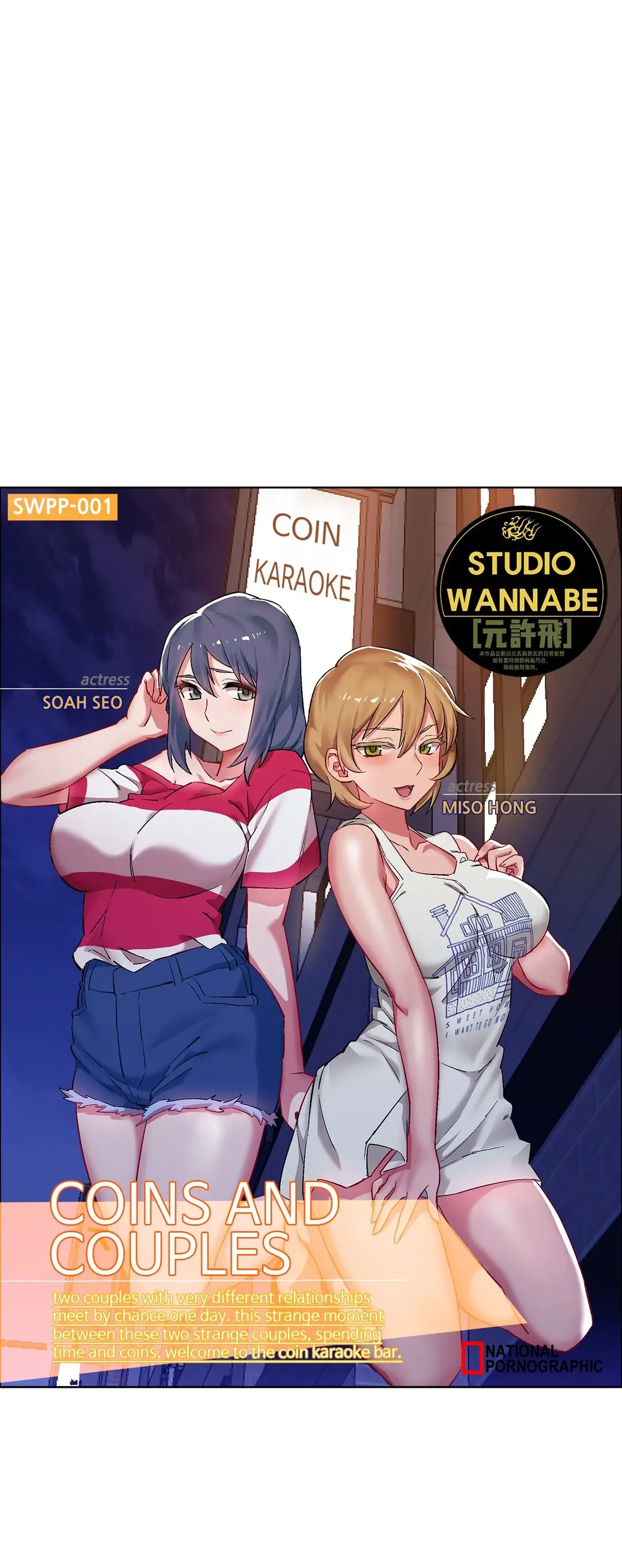 Rental Girls - Chapter 15 - picture 32