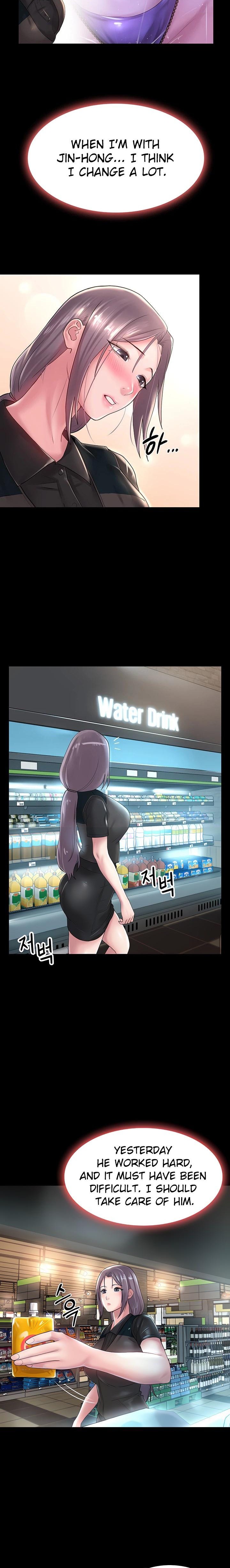 Ma’am, it’s on SALE! - Chapter 25 - picture 2