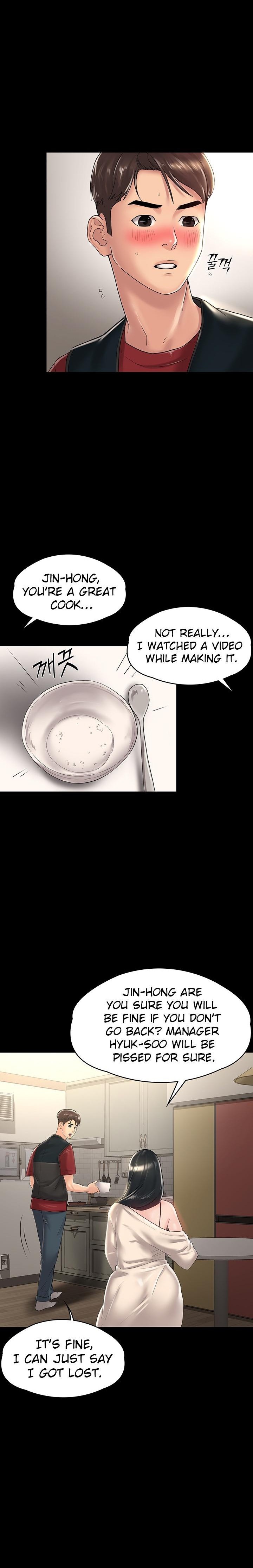 Ma’am, it’s on SALE! - Chapter 28 - picture 15