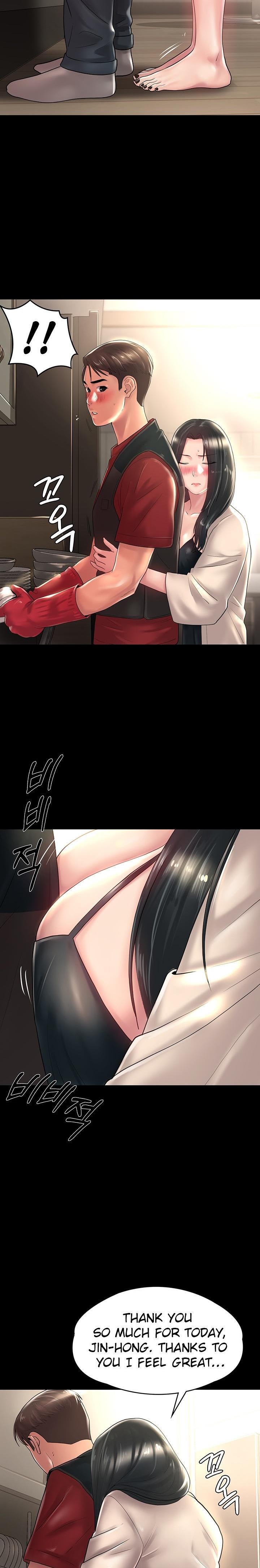 Ma’am, it’s on SALE! - Chapter 28 - picture 17