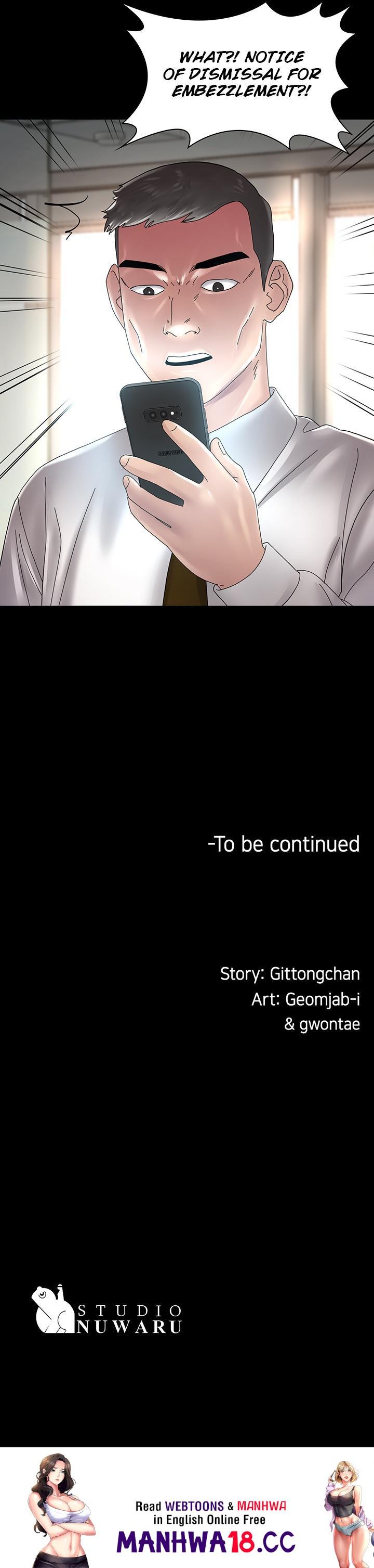 Ma’am, it’s on SALE! - Chapter 42 - picture 19