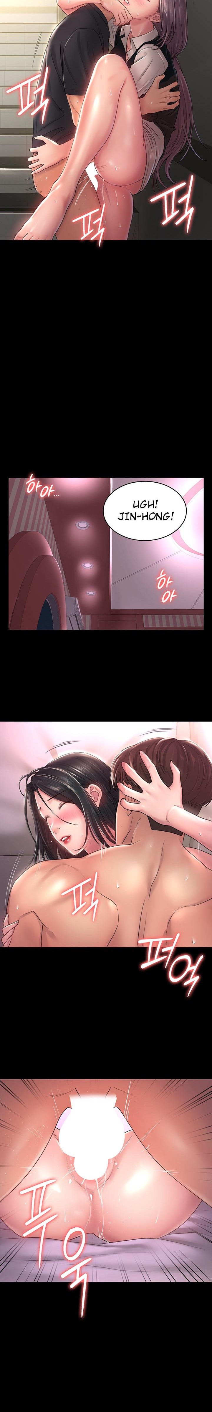 Ma’am, it’s on SALE! - Chapter 43 - picture 9