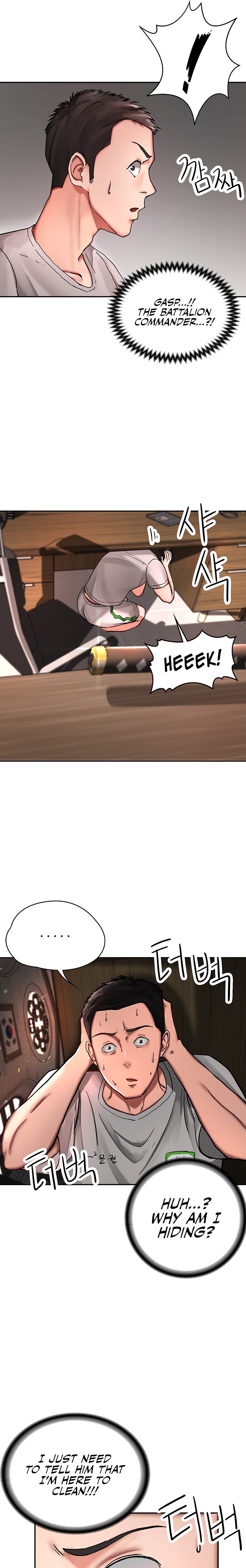 The Commander’s Daughter - Chapter 1 - picture 30