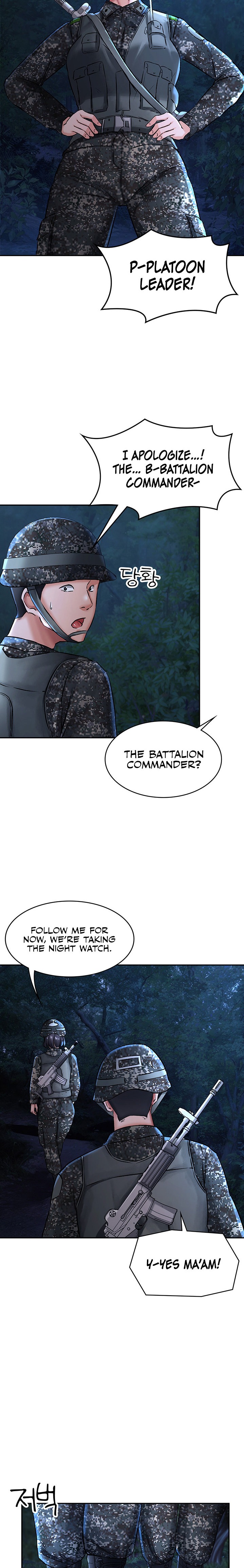 The Commander’s Daughter - Chapter 17 - picture 13
