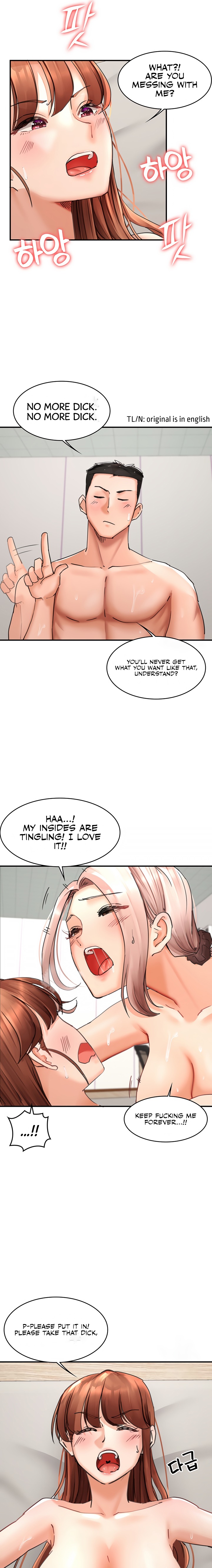 The Commander’s Daughter - Chapter 33 - picture 10
