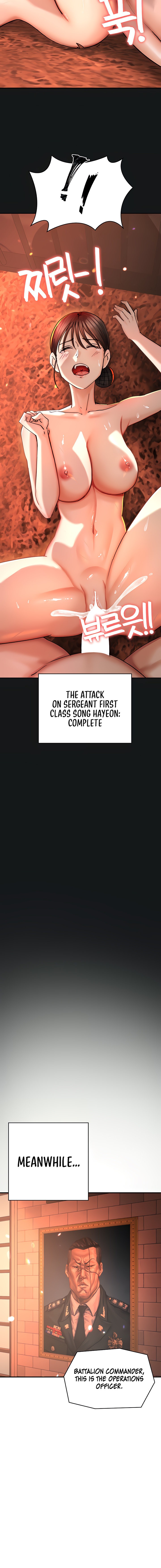 The Commander’s Daughter - Chapter 45 - picture 15