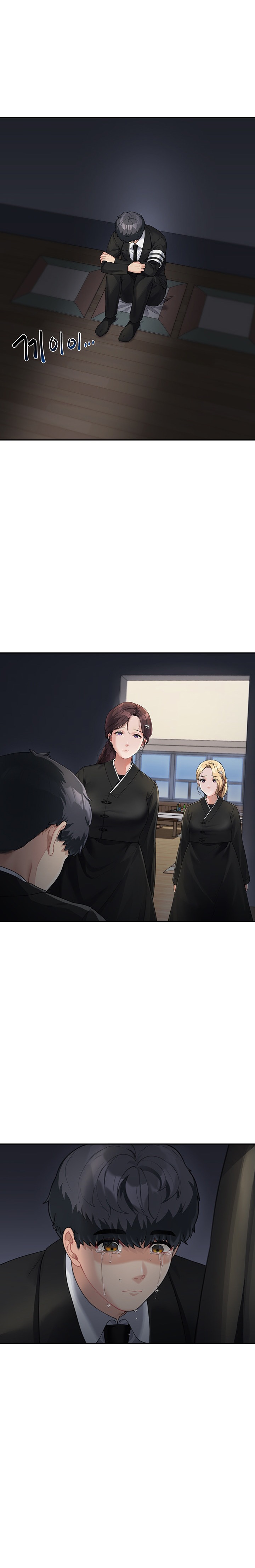 Is It Your Mother or Sister? - Chapter 1 - picture 14