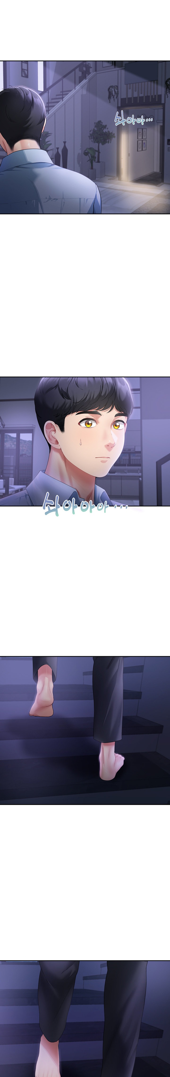 Is It Your Mother or Sister? - Chapter 3 - picture 22