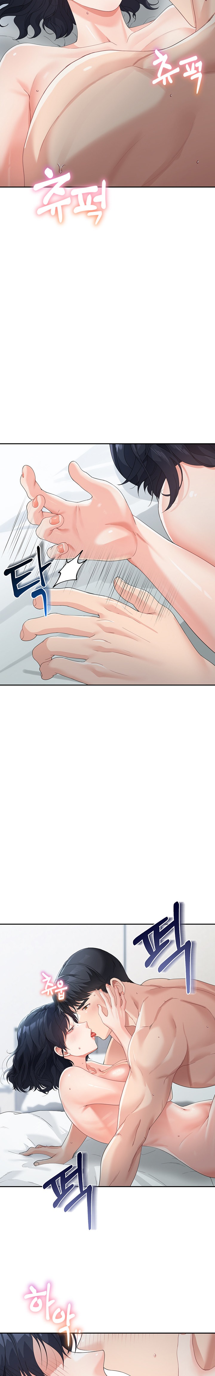 Is It Your Mother or Sister? - Chapter 5 - picture 19