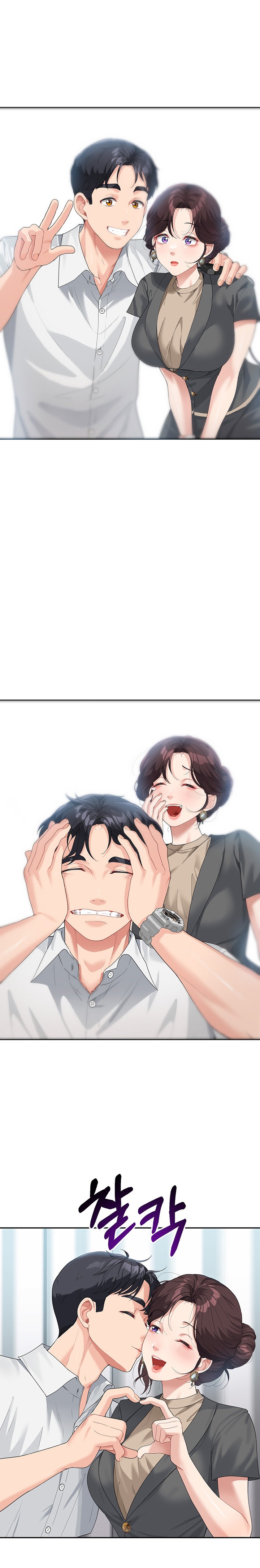 Is It Your Mother or Sister? - Chapter 8 - picture 16