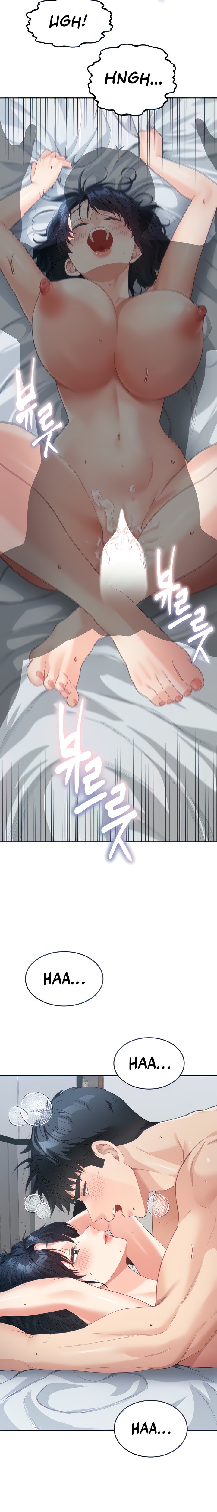 Is It Your Mother or Sister? - Chapter 12 - picture 5
