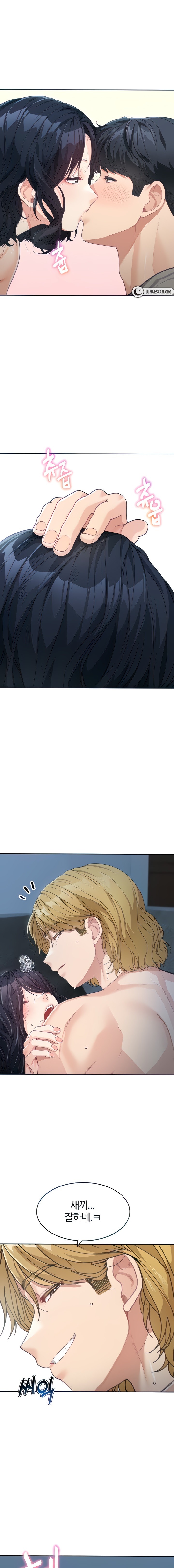 Is It Your Mother or Sister? - Chapter 16 - picture 0