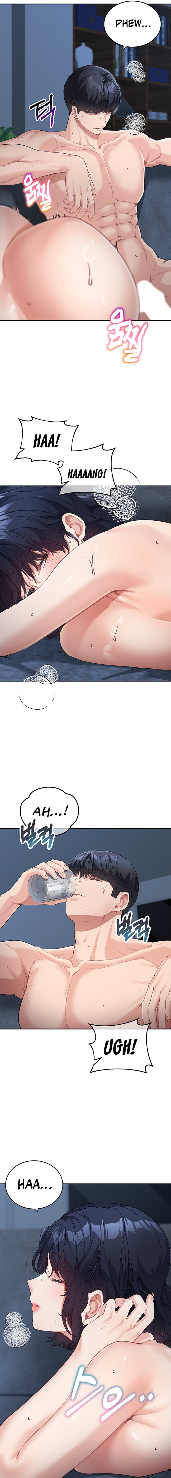 Is It Your Mother or Sister? - Chapter 17 - picture 6