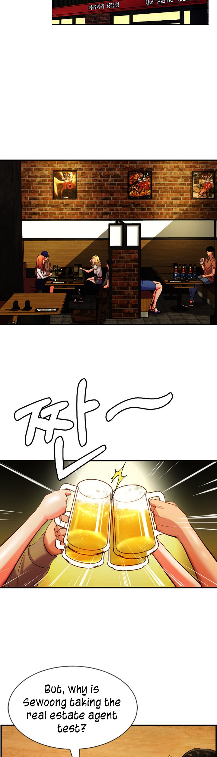 First Instructor - Chapter 2 - picture 4