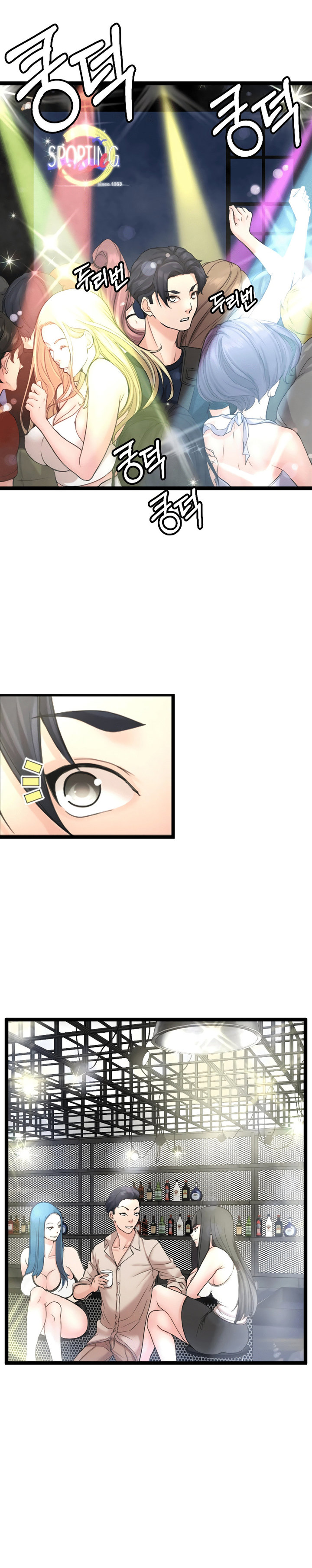 First Instructor - Chapter 14 - picture 2