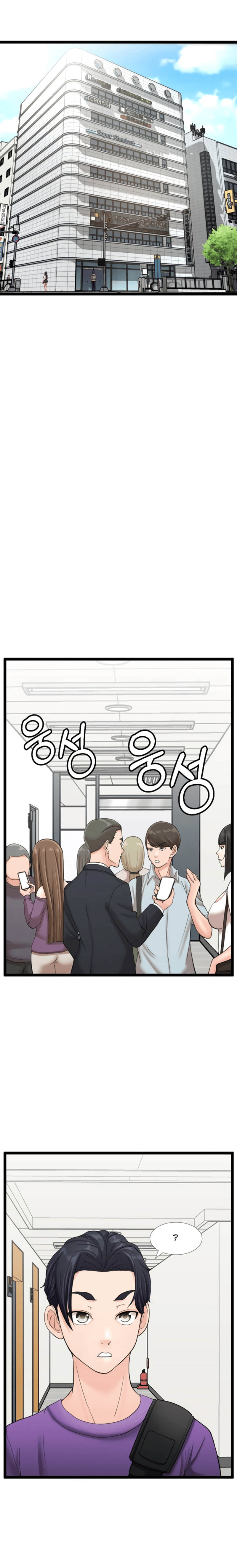 First Instructor - Chapter 16 - picture 22