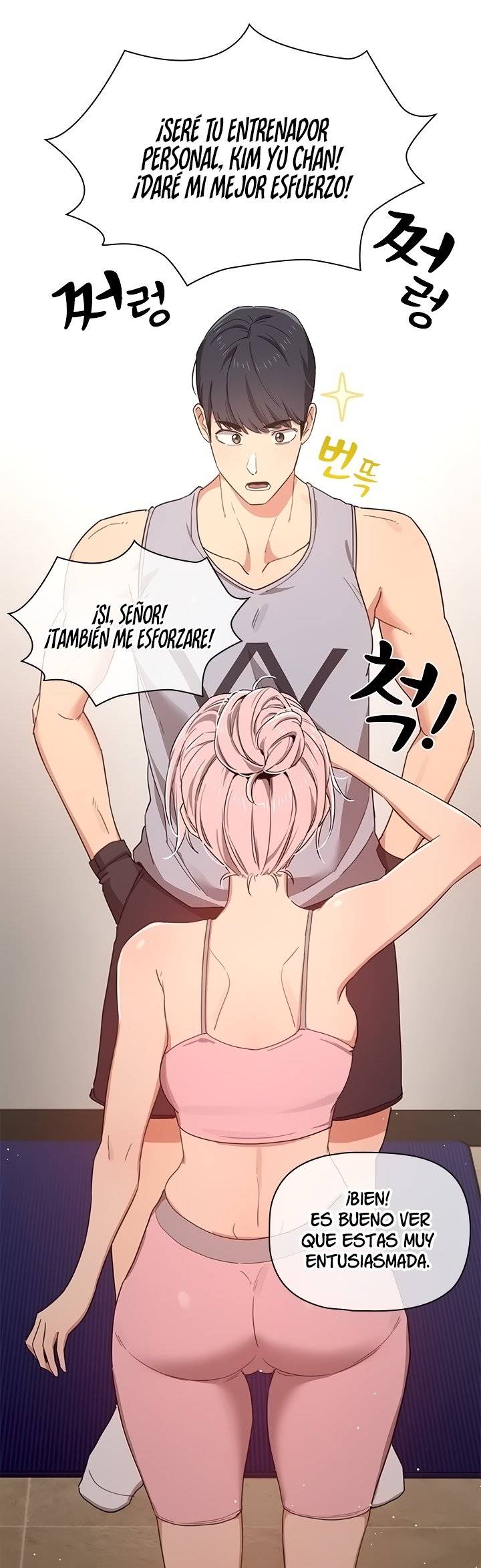 Private Tutoring In Pandemic RAW - Chapter 11 - picture 14