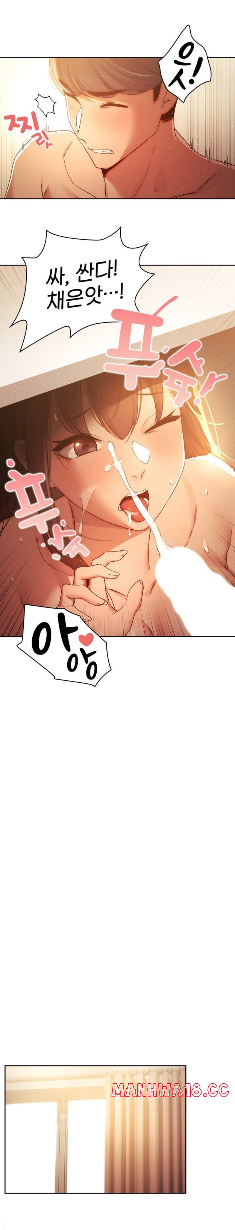Private Tutoring In Pandemic RAW - Chapter 32 - picture 14