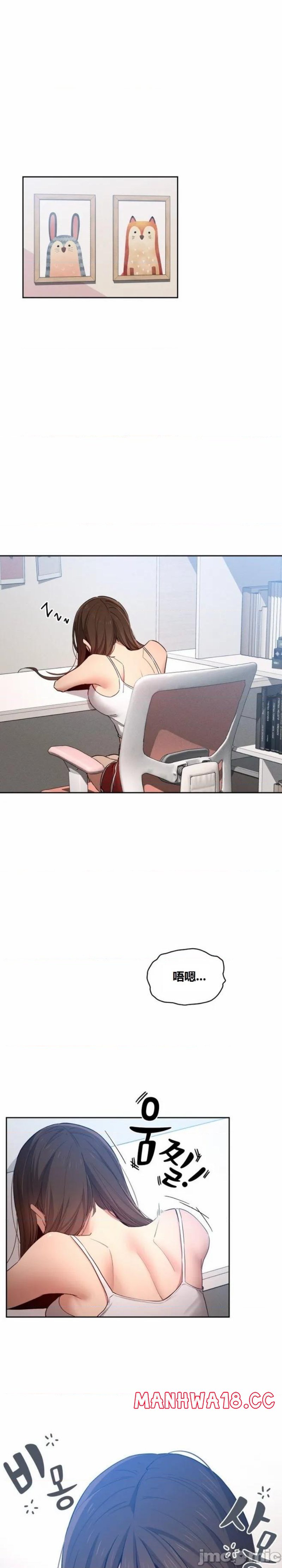 Private Tutoring In Pandemic RAW - Chapter 35 - picture 0