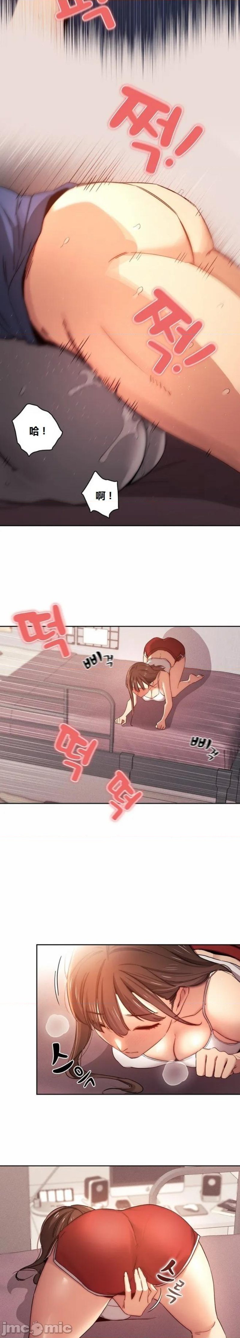 Private Tutoring In Pandemic RAW - Chapter 36 - picture 9
