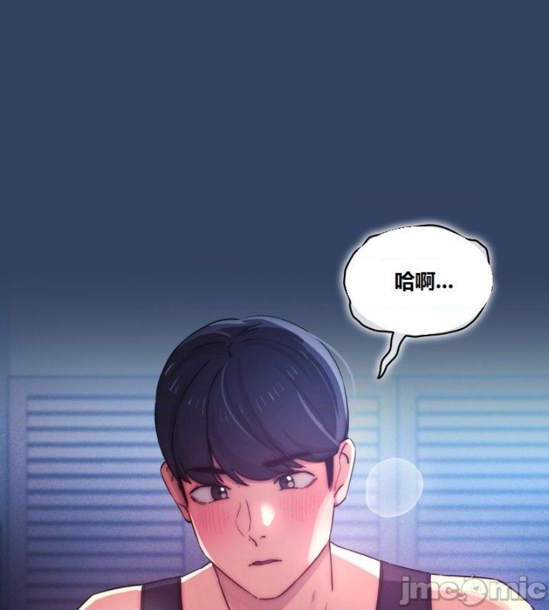 Private Tutoring In Pandemic RAW - Chapter 40 - picture 1