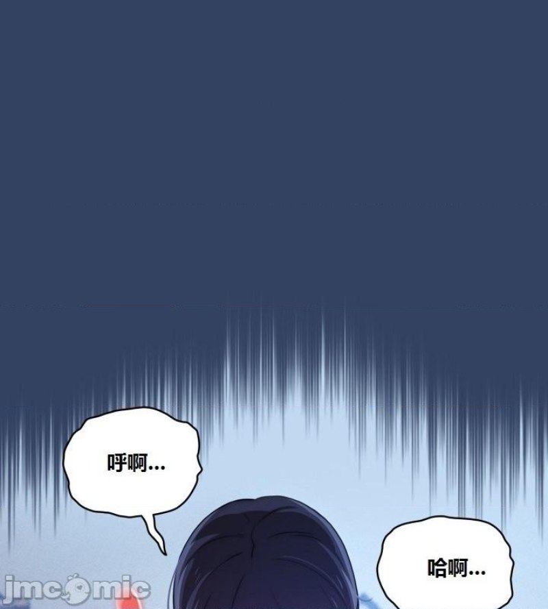 Private Tutoring In Pandemic RAW - Chapter 40 - picture 20
