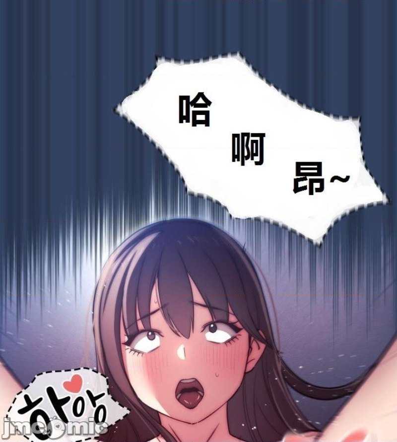Private Tutoring In Pandemic RAW - Chapter 41 - picture 23