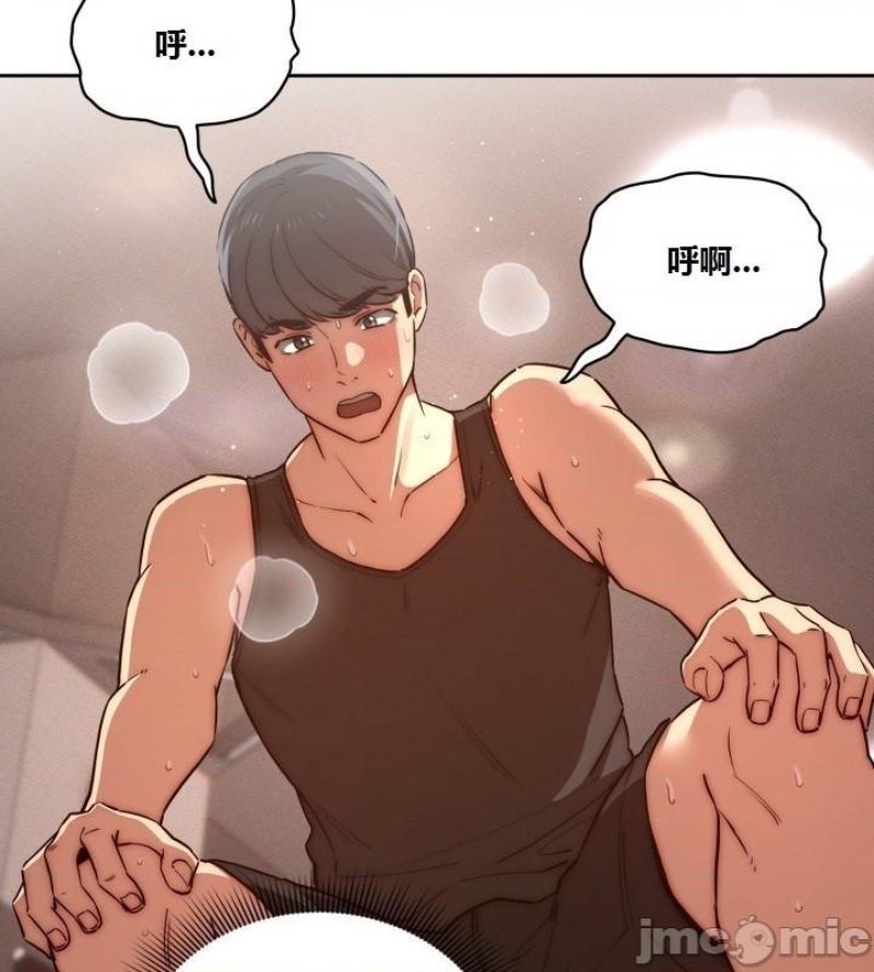 Private Tutoring In Pandemic RAW - Chapter 44 - picture 11