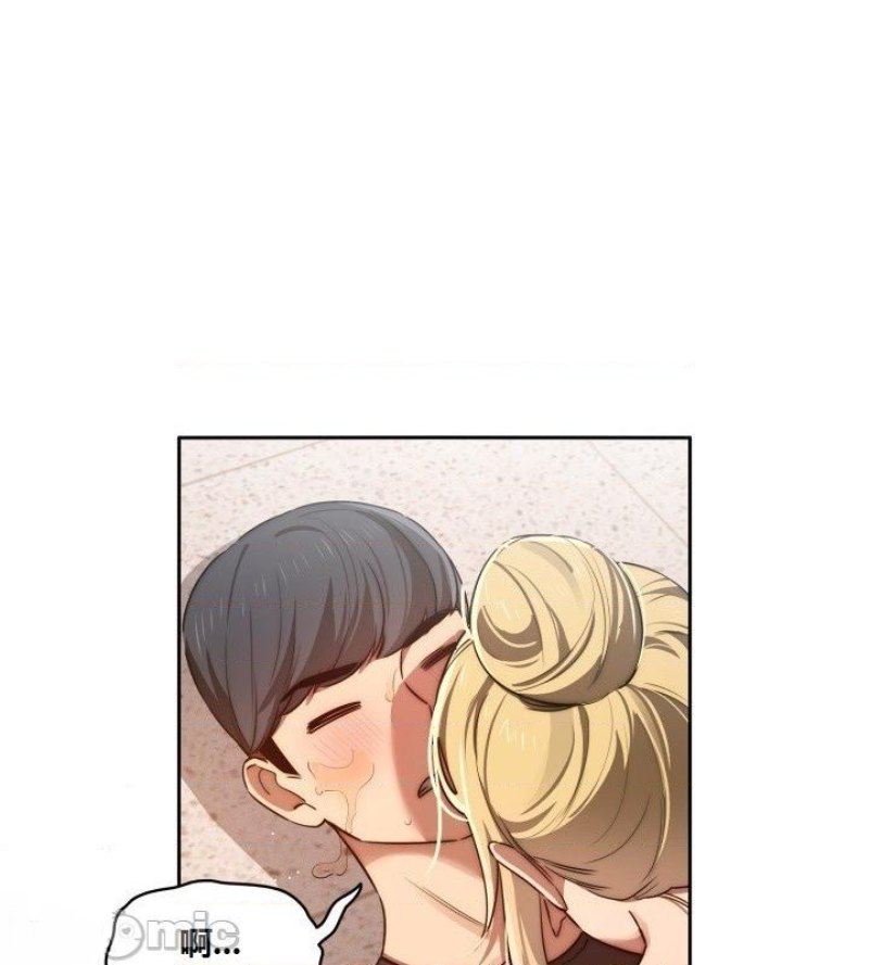 Private Tutoring In Pandemic RAW - Chapter 44 - picture 19