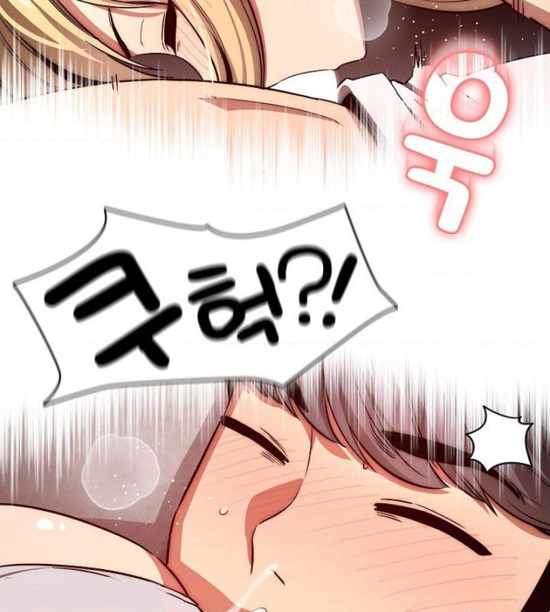 Private Tutoring In Pandemic RAW - Chapter 46 - picture 19