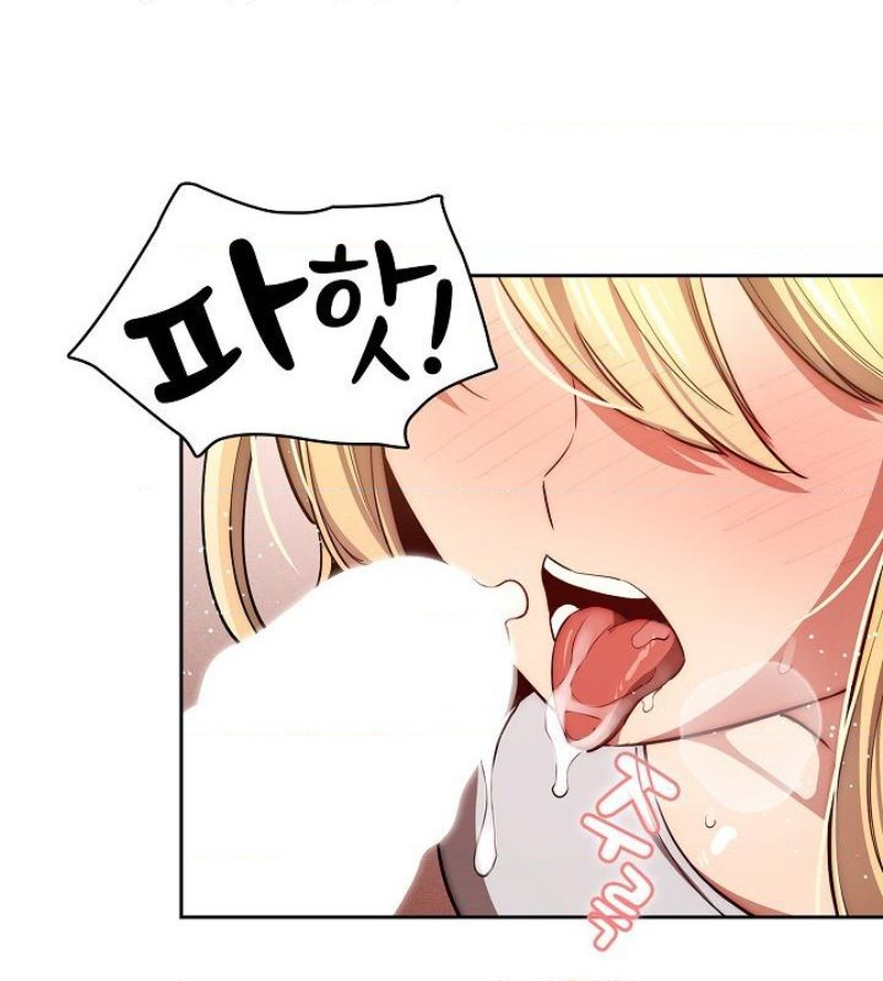 Private Tutoring In Pandemic RAW - Chapter 46 - picture 23