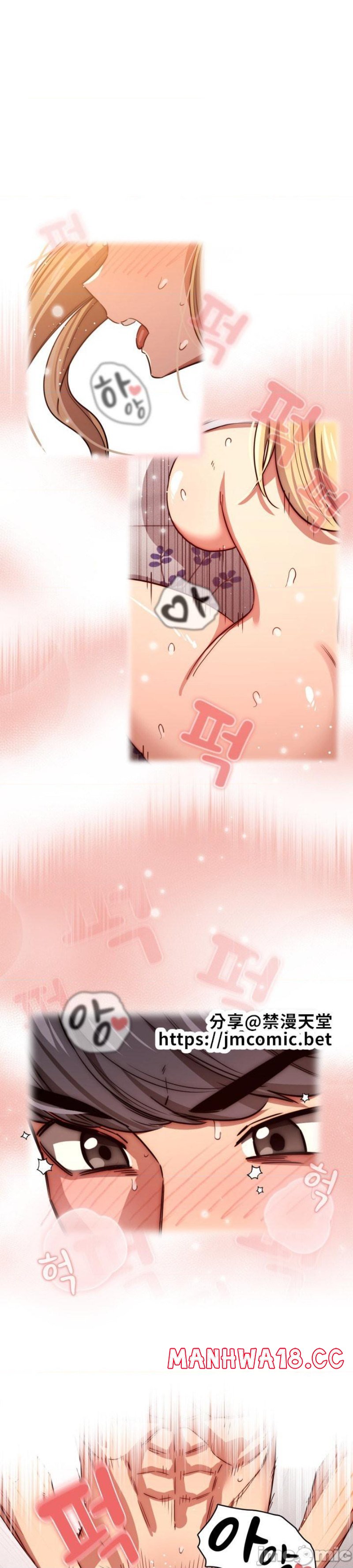 Private Tutoring In Pandemic RAW - Chapter 47 - picture 0