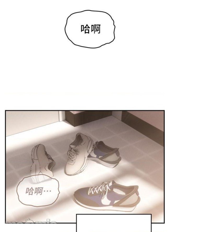 Private Tutoring In Pandemic RAW - Chapter 48 - picture 31