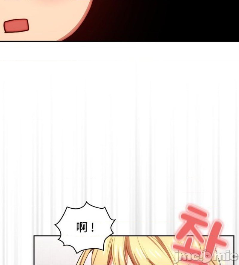 Private Tutoring In Pandemic RAW - Chapter 48 - picture 5