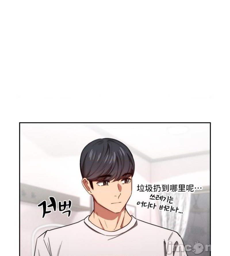 Private Tutoring In Pandemic RAW - Chapter 49 - picture 21