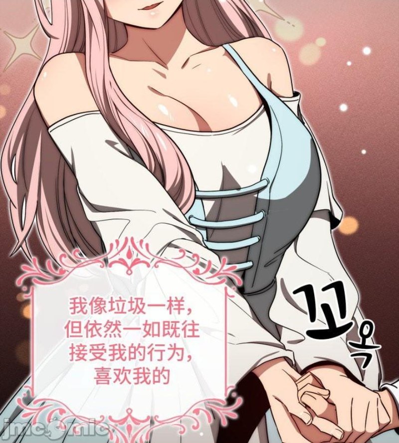 Private Tutoring In Pandemic RAW - Chapter 50 - picture 1