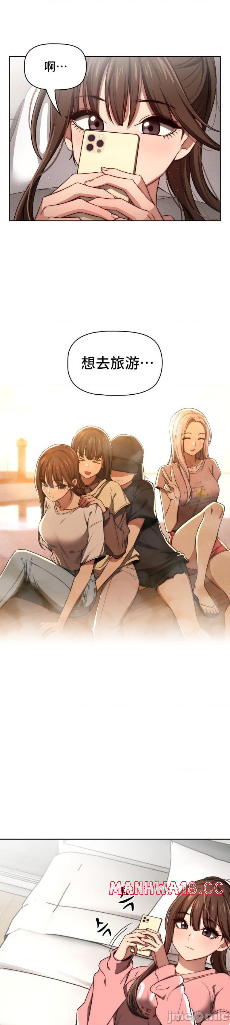 Private Tutoring In Pandemic RAW - Chapter 50 - picture 20