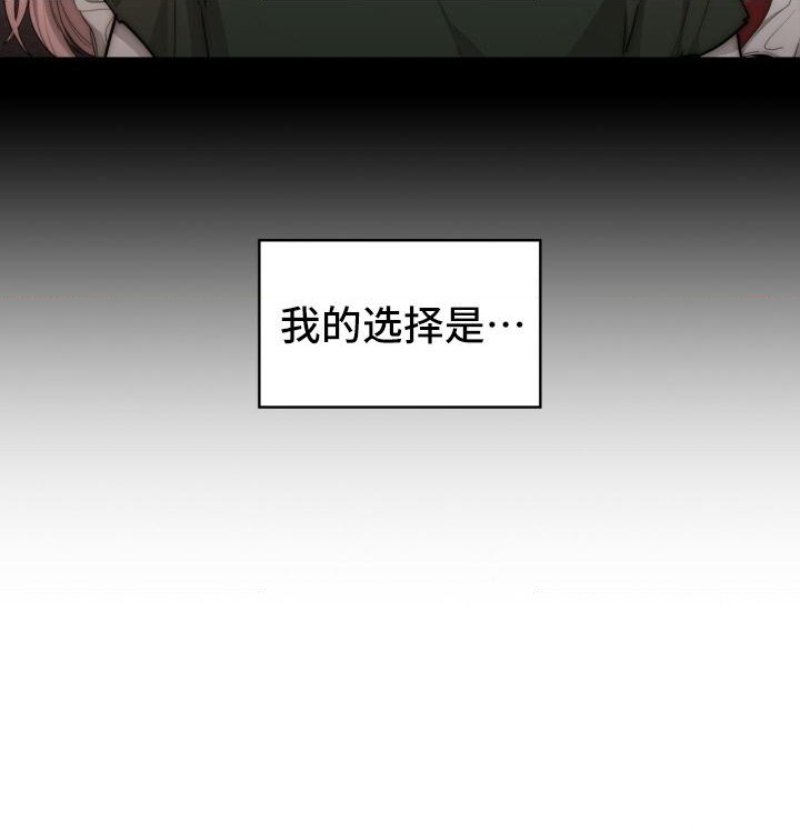 Private Tutoring In Pandemic RAW - Chapter 50 - picture 3
