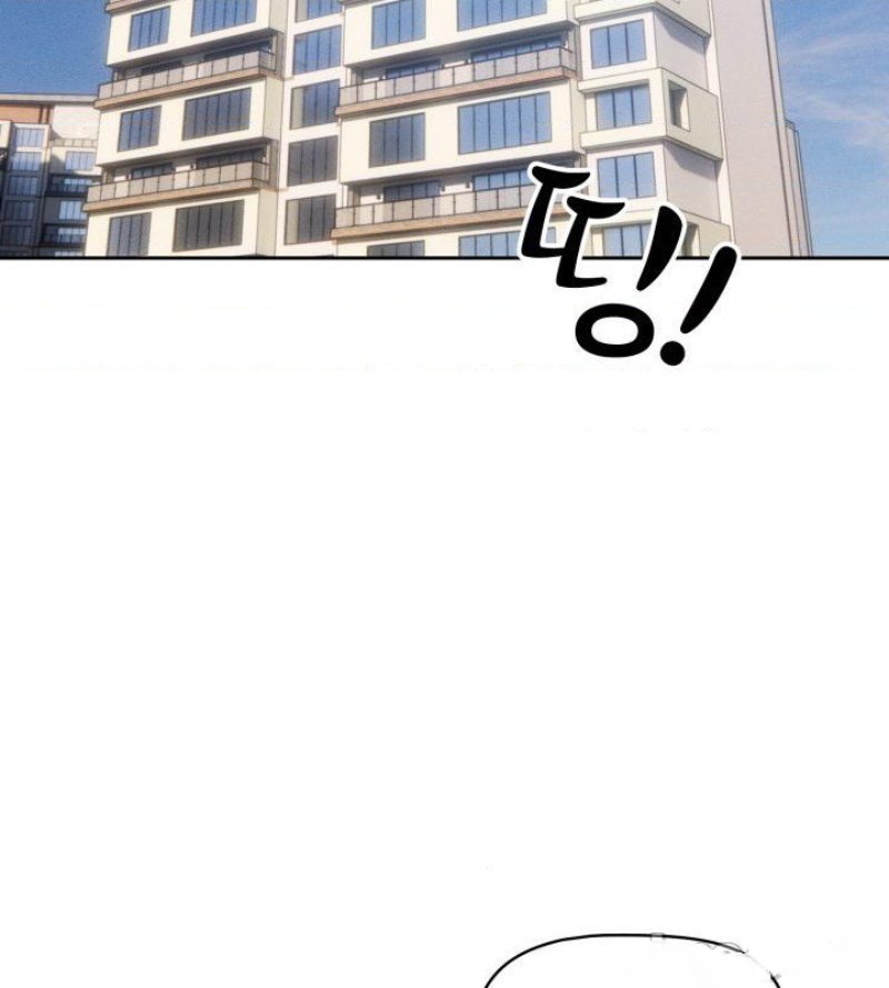 Private Tutoring In Pandemic RAW - Chapter 50 - picture 39