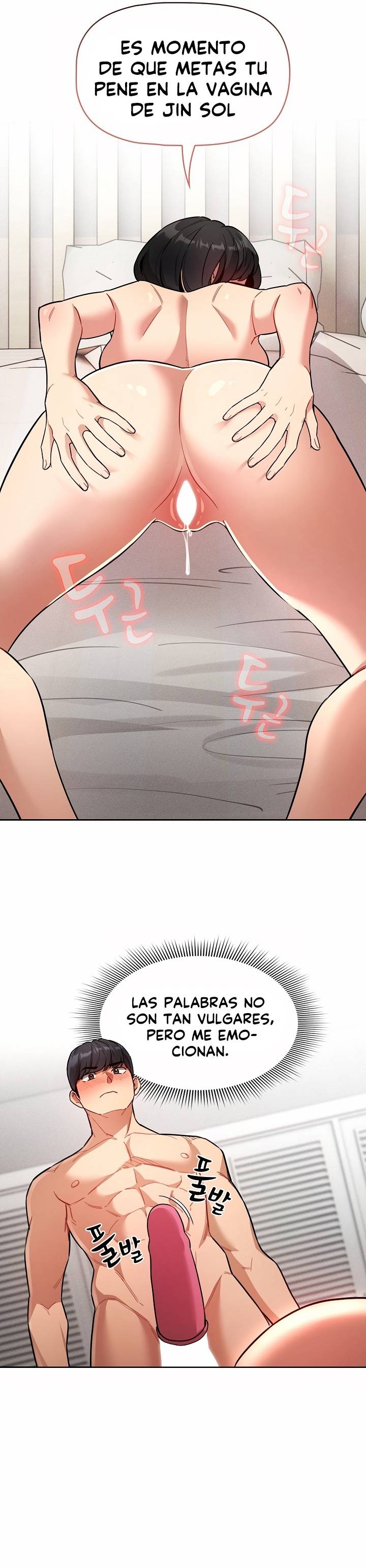 Private Tutoring In Pandemic RAW - Chapter 65 - picture 15