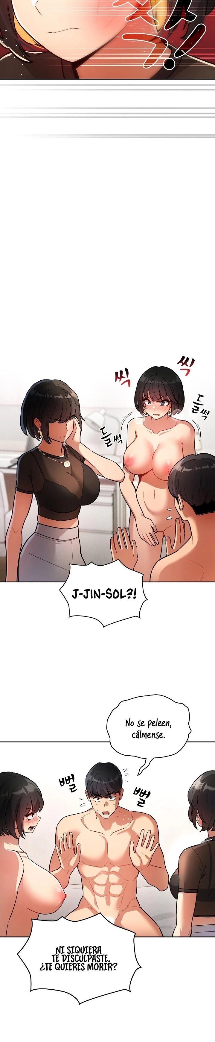 Private Tutoring In Pandemic RAW - Chapter 69 - picture 13