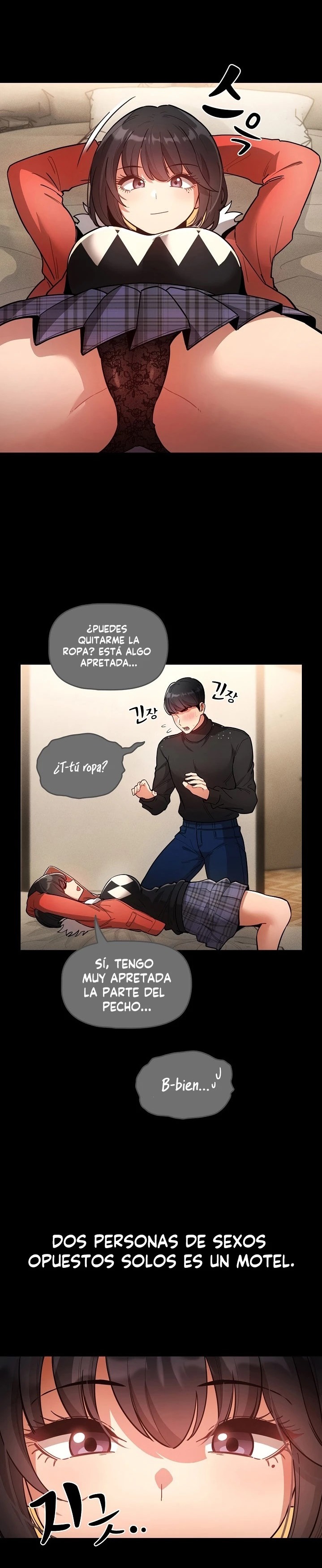 Private Tutoring In Pandemic RAW - Chapter 69 - picture 3