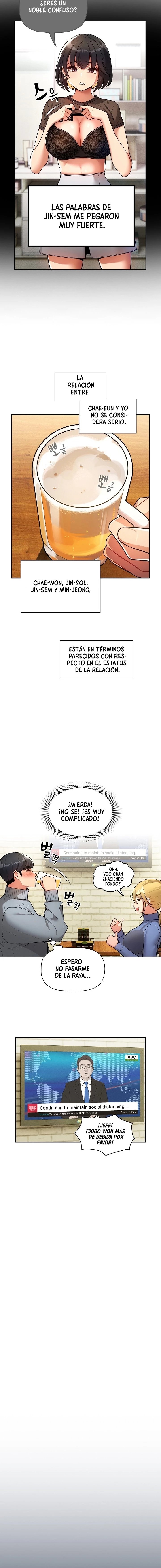 Private Tutoring In Pandemic RAW - Chapter 73 - picture 7