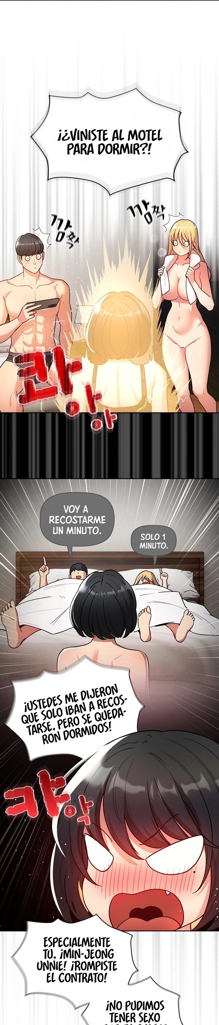 Private Tutoring In Pandemic RAW - Chapter 76 - picture 16