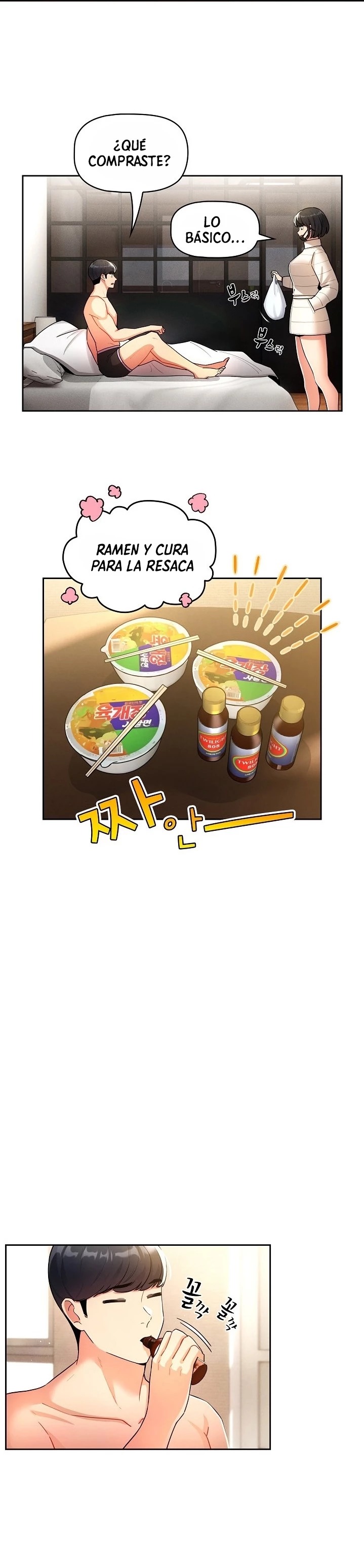 Private Tutoring In Pandemic RAW - Chapter 76 - picture 8