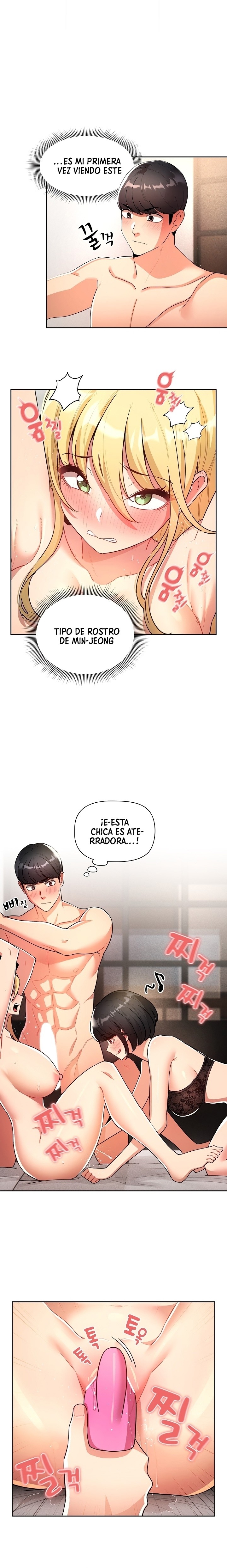 Private Tutoring In Pandemic RAW - Chapter 77 - picture 0