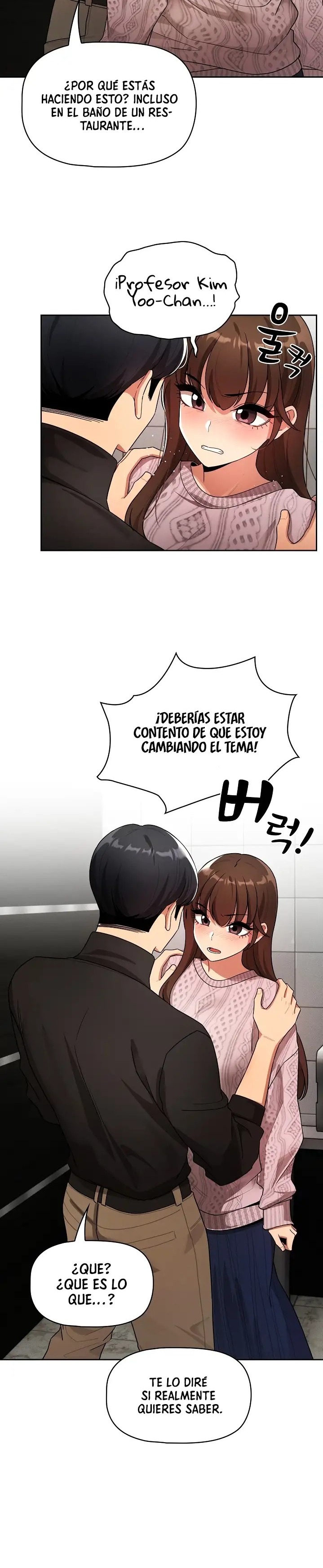 Private Tutoring In Pandemic RAW - Chapter 86 - picture 5