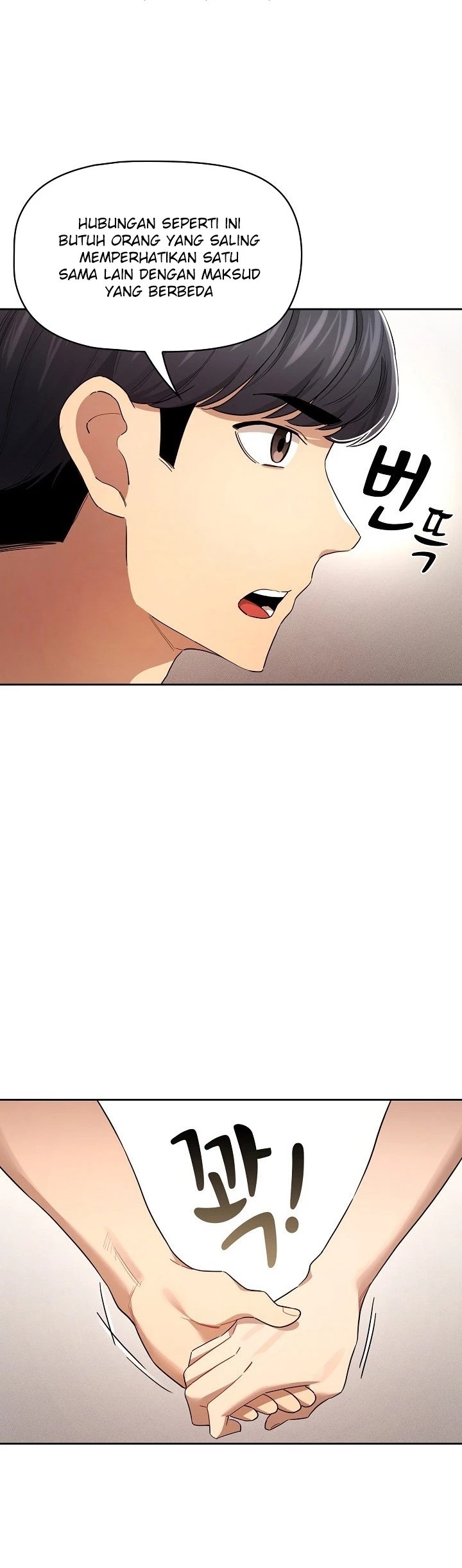Private Tutoring In Pandemic RAW - Chapter 98 - picture 23