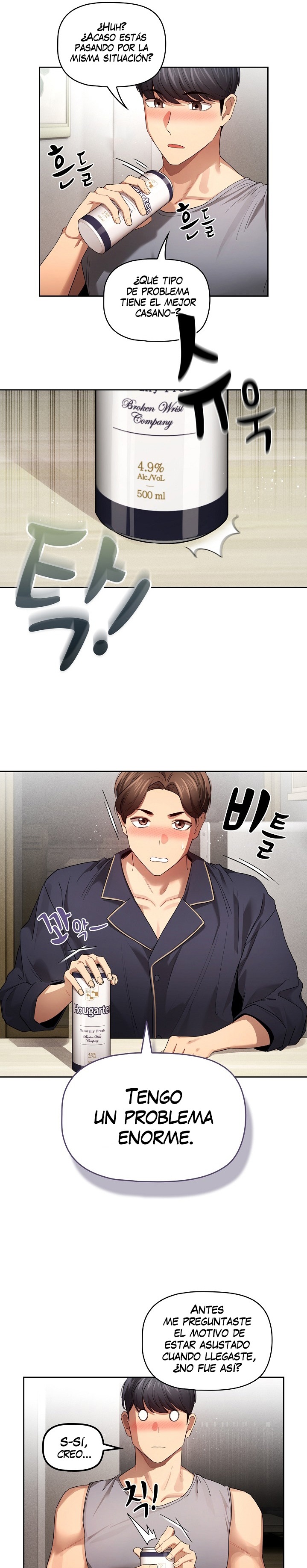Private Tutoring In Pandemic RAW - Chapter 99 - picture 2