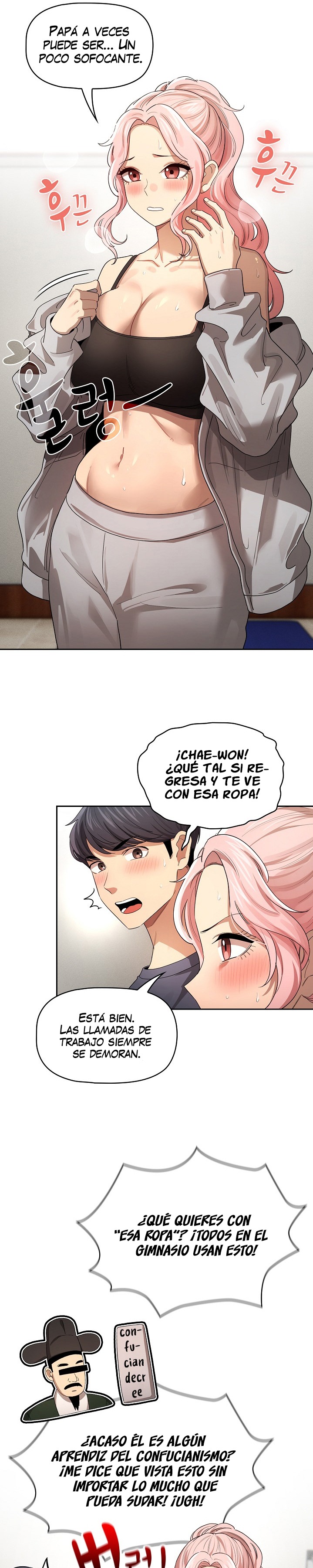 Private Tutoring In Pandemic RAW - Chapter 100 - picture 18